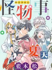 穿越短剧重生之古代团宠剧照